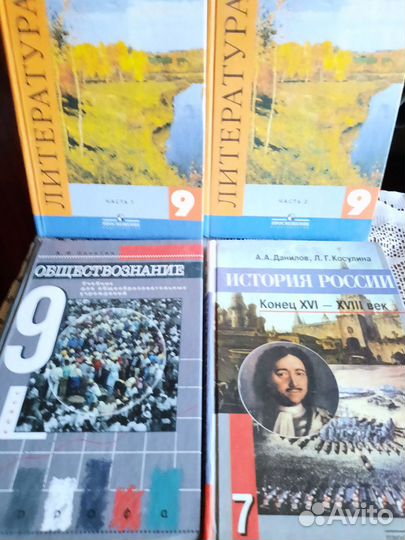 Учебники с 6 по 11 класс, и др. пособия