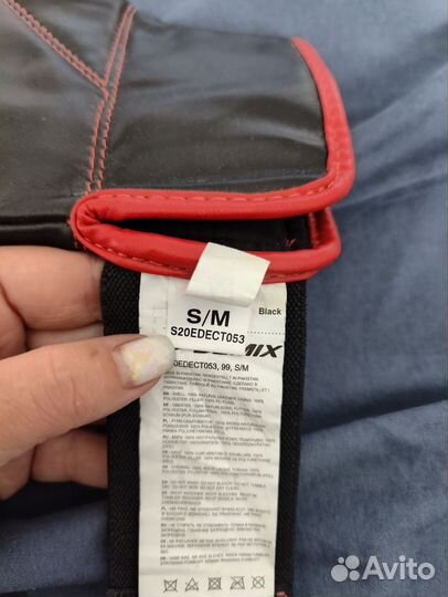 Перчатки для мма от Demix