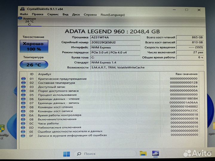 SSD 2Tb Adata pcie 4.0