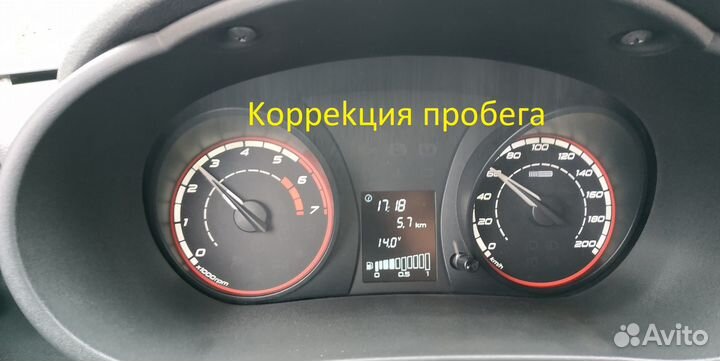 Активация Круиз Контроль Лада Гранта Калина Приора