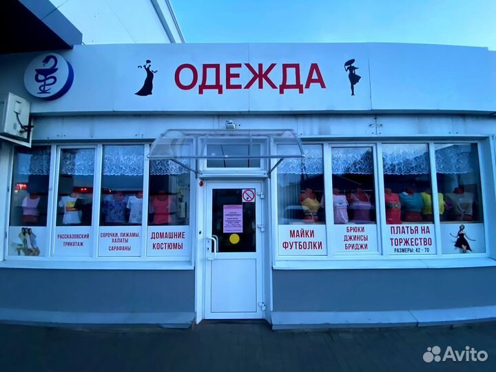 Изготовление уличных баннеров, вывесок,стендов