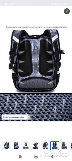 Рюкзак школьный для мальчика 1-4 класс