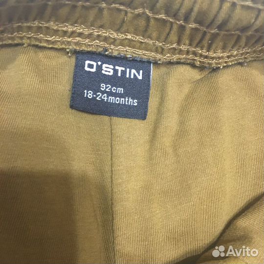 Джинсы