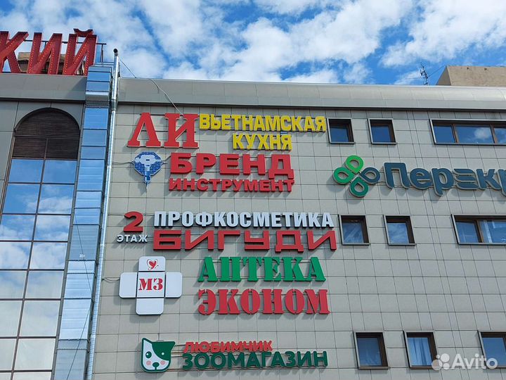 Установка и Ремонт Вывески Изготовление