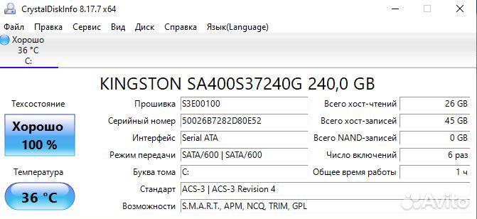Ноутбук Lenovo на Core i5-6200U/ 920MX/ ssd 240 gb