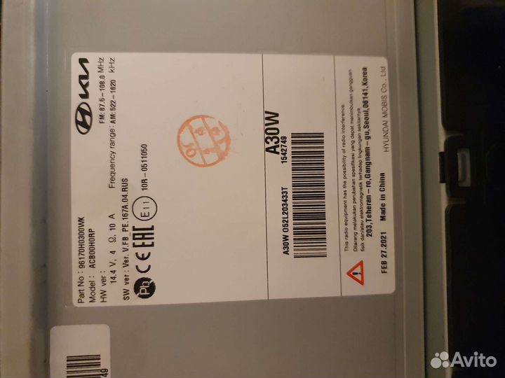 Штатная магнитола на Kia Rio 4