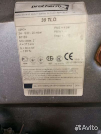 Газовый котел