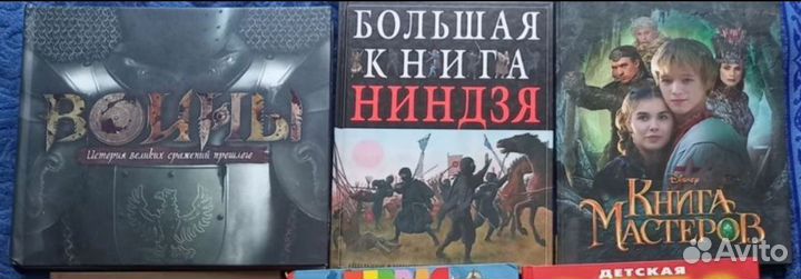 Энциклопедия