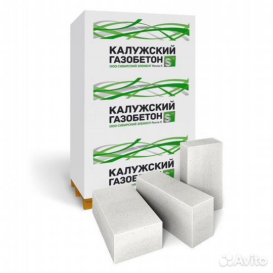 Газобетонные блоки калужские. Отгрузка с завода