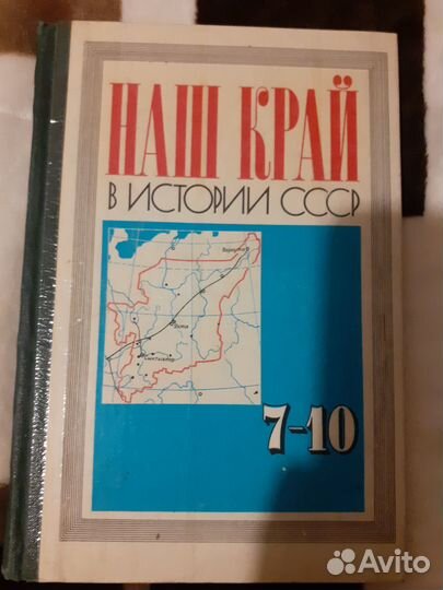 Книги о Коми крае