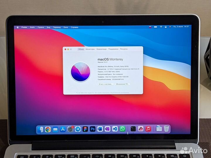 Apple MacBook Pro 13 retina 2015