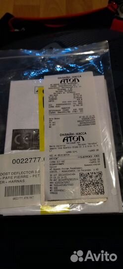 Моточерепаха Acerbis scudo 3.0