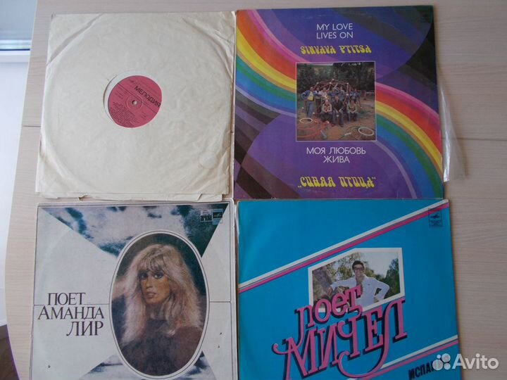 Виниловые пластинки СССР