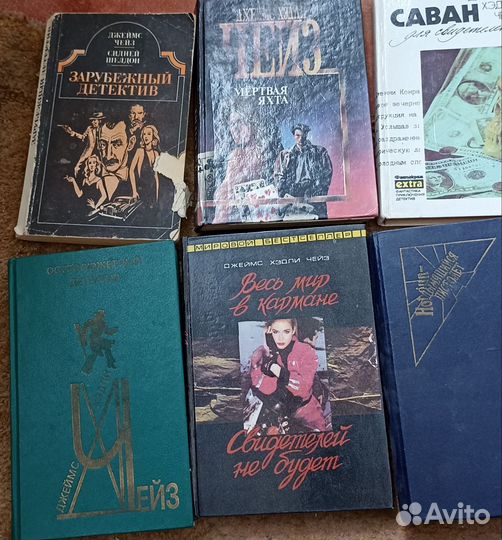 Джеймс хедли чейз