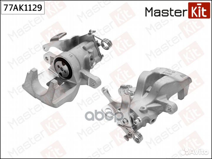 Суппорт тормозной 77AK1129 MasterKit