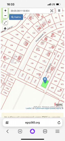 Участок 6,6 сот. (ИЖС)