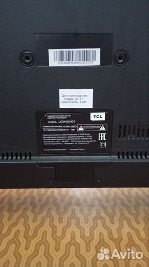 Телевизор TLC