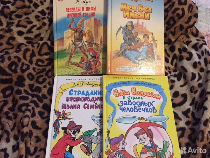 Библиотека детская