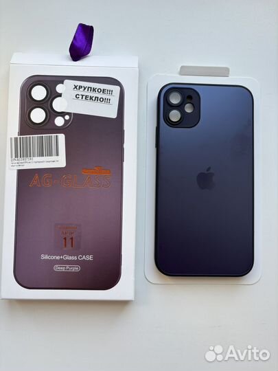 Чехол на iPhone 11