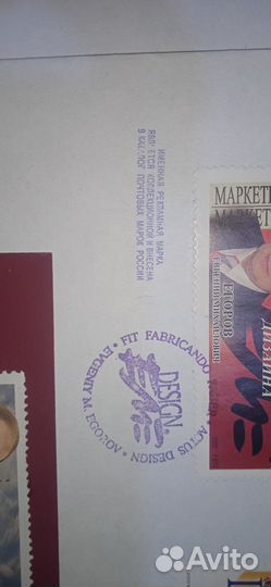 Коллекционные марки