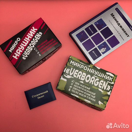 Микронаушники