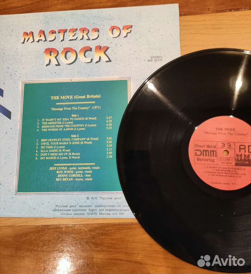 Виниловые пластинки 