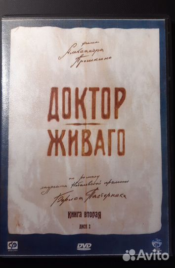 Dvd диски лицензия