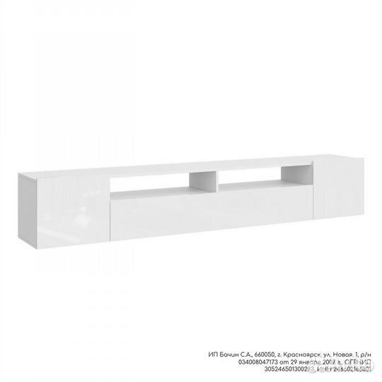 Тумба под тв Соло-16 мдф (83) белый