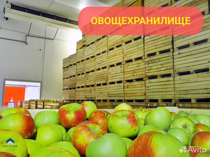 Пир Сэндвич-панели