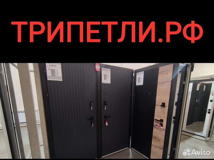 Двери входные