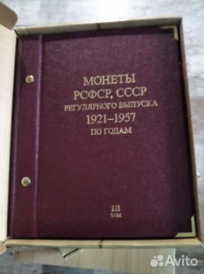 Альбомы Альбо Нумисматико для монет РСФСР, СССР