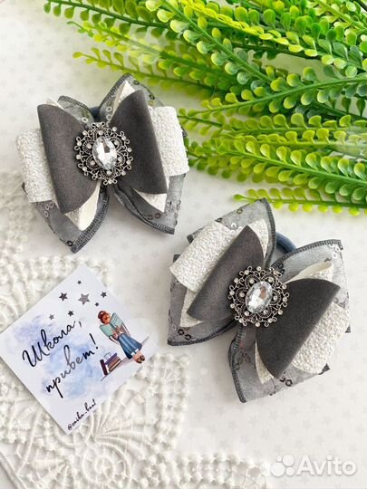 Школьные бантики ручной работы