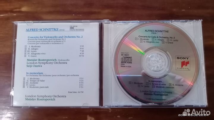 Музыка на CD (фирменные)