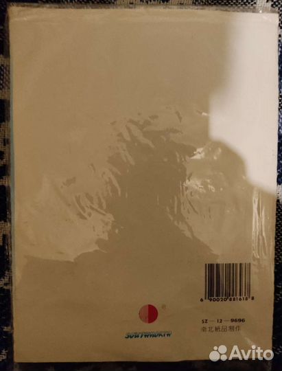 Музыкальная открытка с днём рождения