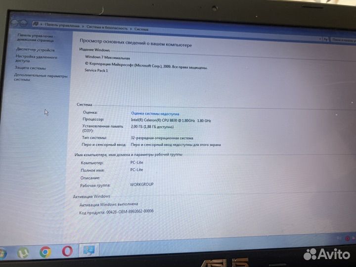 Ноутбук asus
