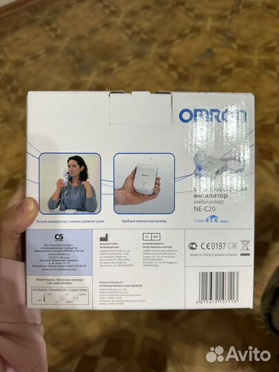 Ингалятор компрессорный