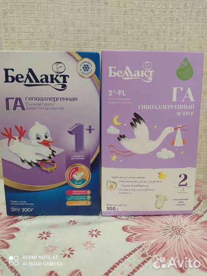 Смесь Беллакт Га 1,2 (300гр)