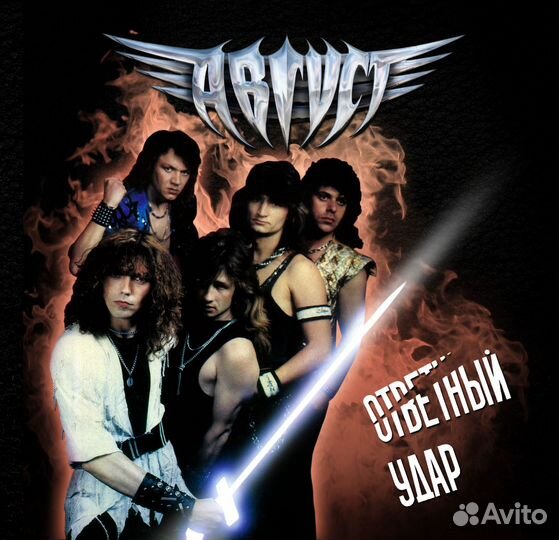 Коллекция российского Hard-Rockа