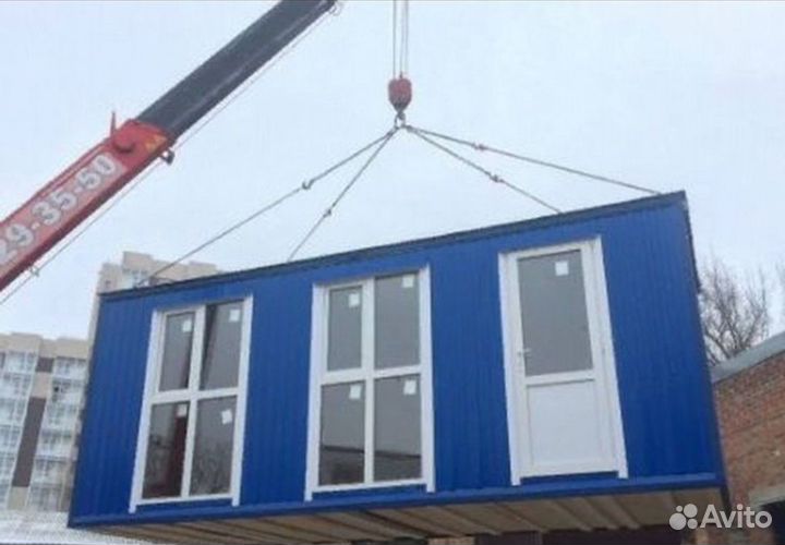 Строительный вагончики