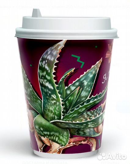 Стаканы бумажные двойные