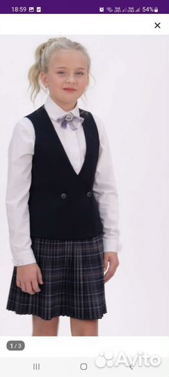 Жилет школьный Sky Lake для девочки, 152