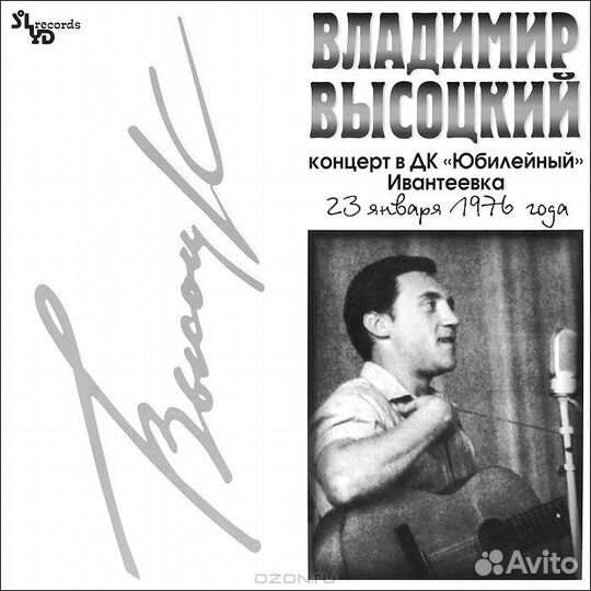 Владимир Высоцкий - Концерт в дк 