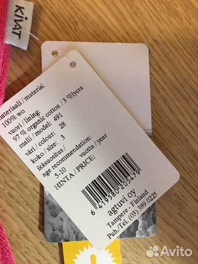 Новый зимний шлем Kivat р2,3