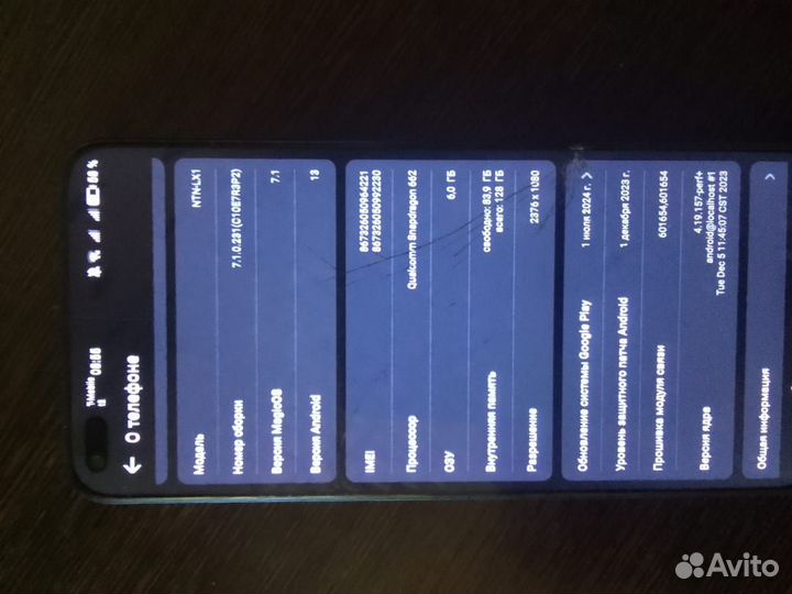 HONOR 50 Lite, 6/128 ГБ