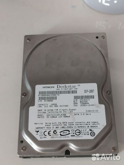 Жесткий диск 160 гб
