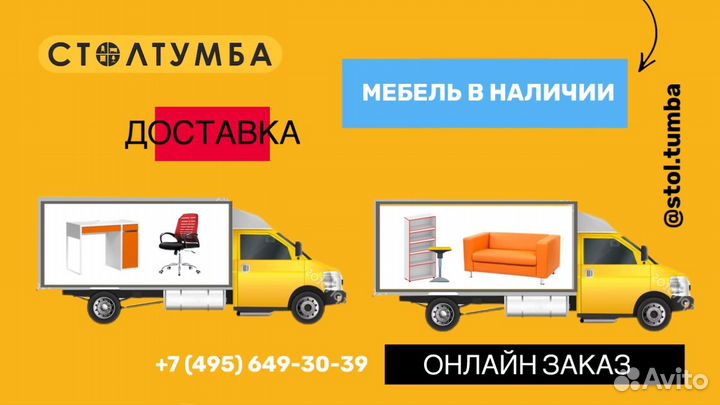 Ресепшн стойка администратора