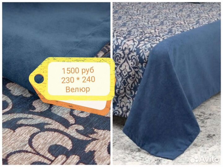 Постельное белье. Плед. Покрывало