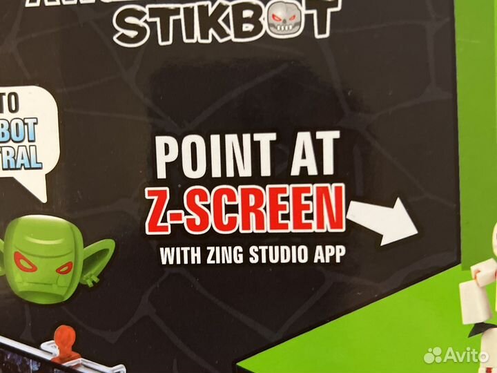 Stikbot monsters Большой набор для сьемок фильма