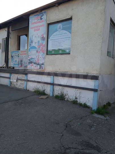 Склад+Земля 2,5 сот