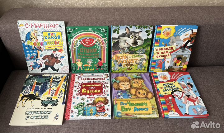 Детские книги